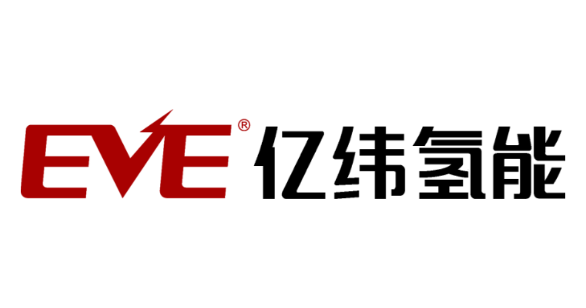 亿纬氢能
