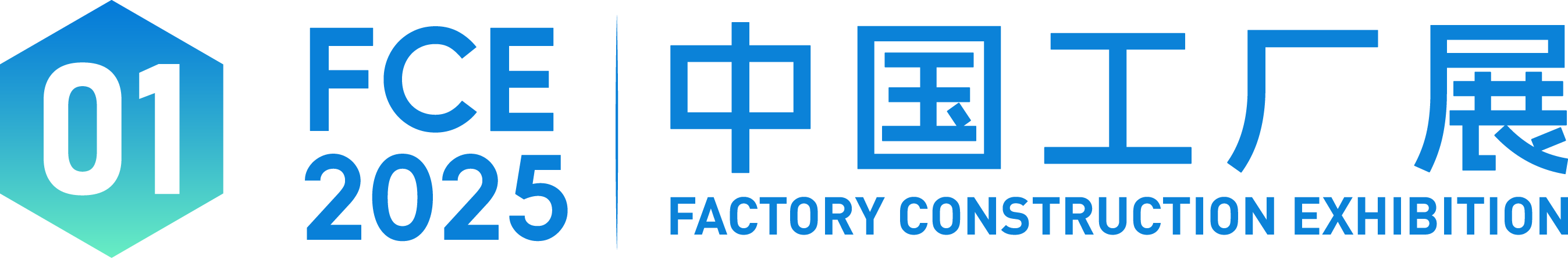 公众号标题_中国工厂展-12.png
