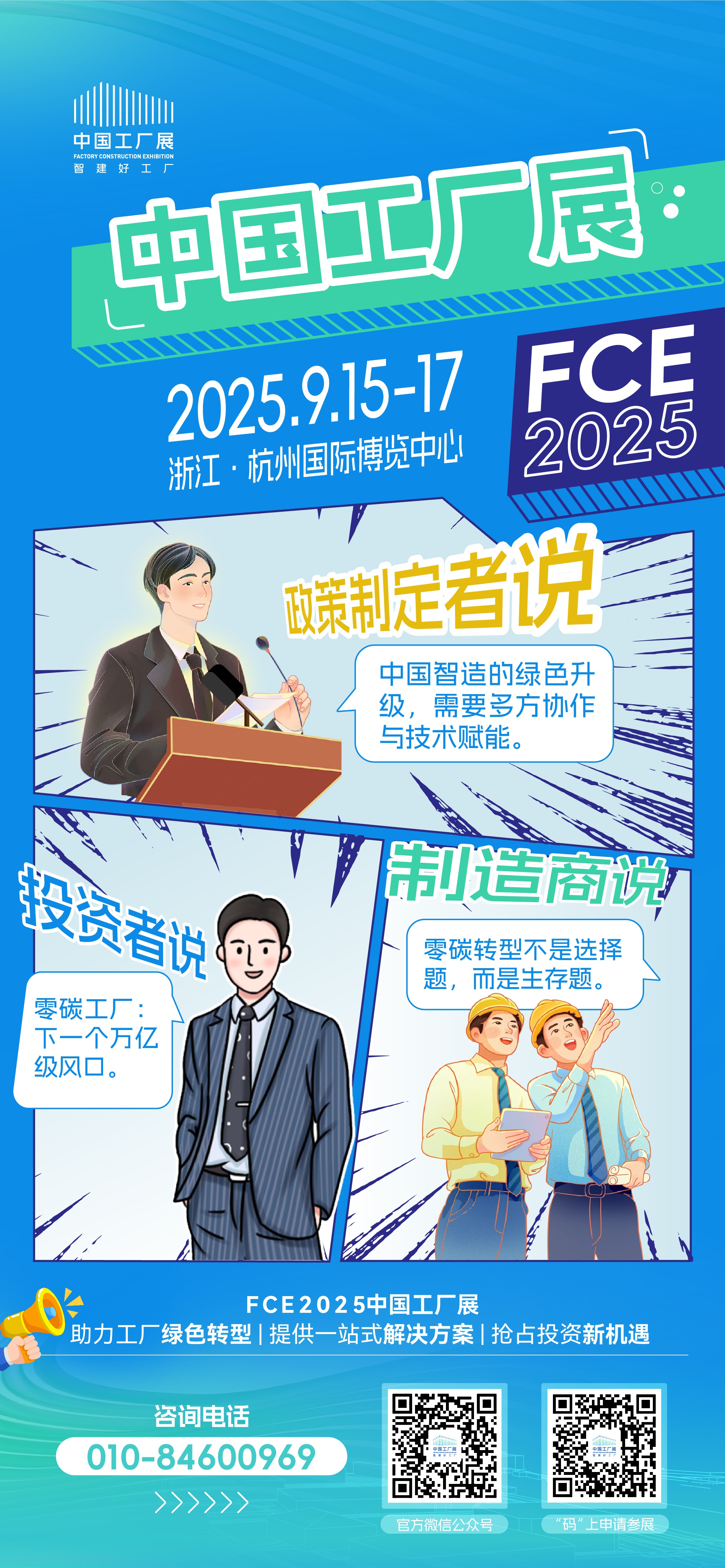 微信图片_20250606102323.jpg