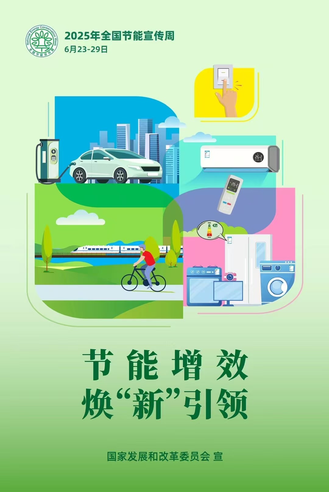 微信图片_20250623134731.jpg